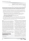 Научная статья на тему 'Генетические факторы риска развития антракосиликоза у работников угледобывающих предприятий Кузбасса'