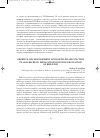 Научная статья на тему 'Genetics and development of frontal brain function in adolescence: implications for self-regulation of behavior'