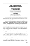 Научная статья на тему 'Генез полиморбидности у женщин пожилого возраста: роль нейронспецифической энолазы'