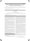 Научная статья на тему 'Генезис корпоративной социальной ответственности и ее развитие применительно к корпоративному управлению электроэнергетических компаний'