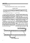 Научная статья на тему 'Генноинженерный инсулин человека: успехи и перспективы'