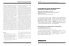 Научная статья на тему 'Генотипический анализ нозокомиальных штаммов Acinetobacter baumannii'