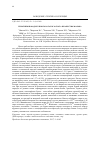 Научная статья на тему 'ГЕНОТИПЫ ПОРОД КРУПНОГО РОГАТОГО СКОТА И КАЧЕСТВО МОЛОКА'