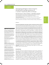 Научная статья на тему 'Genotyping pathogenic strains of genus Xanthomonas causing bacterioses in a number of plants by DDSL technique'