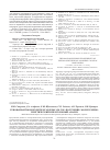 Научная статья на тему 'Геноварианты возбудителя холеры Эль Тор: получение, молекулярно-генетический и протеомный анализ'
