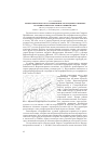 Научная статья на тему 'Геоботаническое картографирование растительного покрова котловин Северо-Восточного Прибайкалья'