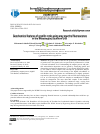 Научная статья на тему 'GEOCHEMICAL FEATURES OF GRANITIC ROCKS USING X-RAY SPECTRAL FLUORESCENCE IN THE MIASS REGION, SOUTHERN URAL'