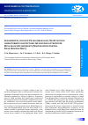 Научная статья на тему 'Geochemistry, zircon U-Pb geochronology, Nd-Hf isotopic characteristics and tectonic implications of the South Muya block metasediments (Northeastern Central Asian Orogenic Belt)'