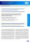 Научная статья на тему 'Geochronology and Sr-Nd isotope geochemistry of Late Paleozoic collisional granitoids of Undinsky complex (Eastern Transbaikal region)'