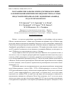 Научная статья на тему 'ГЕОГРАФИЧЕСКИЕ БАРЬЕРЫ И РЕПРОДУКТИВНАЯ ИЗОЛЯЦИЯ В ФОРМИРОВАНИИ КРИПТИЧЕСКИХ ВИДОВ ВНУТРИ МАССОВЫХ ПРЕДСТАВИТЕЛЕЙ БАЙКАЛЬСКИХ ЭНДЕМИЧНЫХ АМФИПОД РОДА EULIMNOGAMMARUS'