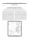 Научная статья на тему 'Геохимические особенности железных руд Бакчарского месторождения (западная Сибирь)'