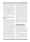 Научная статья на тему 'Геоинформационные технологии при эпидемиологическом надзоре за бруцеллезом в Ставропольском крае '