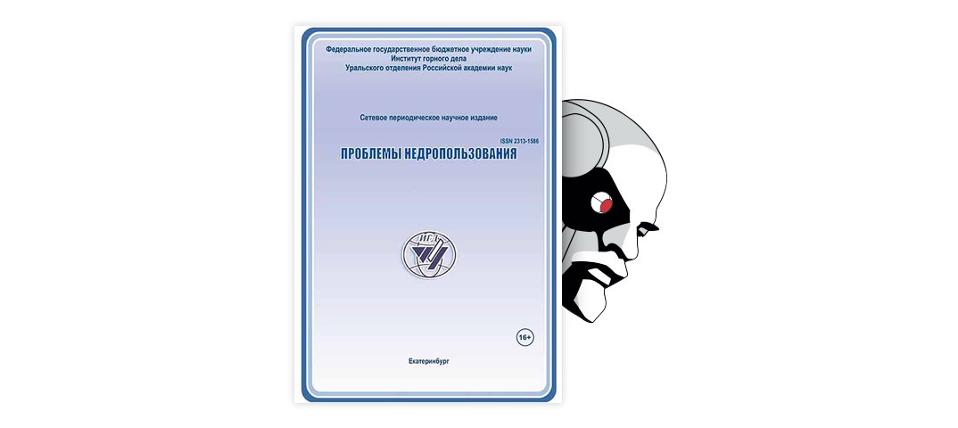 Инструкция По Наблюдению За Сдвижением Горных Пород