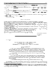 Научная статья на тему 'ГЕОМЕТРИЧЕСКОЕ ОПИСАНИЕ ОРБИТ ГРУППЫ АВТОМОРФИЗМОВ АФФИННОГО ТОРИЧЕСКОГО МНОГООБРАЗИЯ'