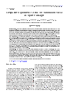 Научная статья на тему 'Geophone Equivalent Circuit for Simulation Tasks in Spice Packages'