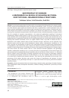 Научная статья на тему 'GEOSTRATEGY OF UKRAINE: A MATHEMATICAL MODEL OF BUILDING SECTORAL INSTITUTIONAL-ORGANIZATIONAL STRUCTURES'