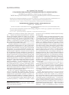 Научная статья на тему 'Гепарининдуцированная тромбоцитопения: теория и практика'