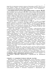 Научная статья на тему 'Гепатит с в Дальневосточном регионе России'