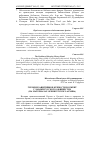 Научная статья на тему 'Героизм защитников крепости Ходжент глазами русского офицерства (на материалах оренбургского архива)'