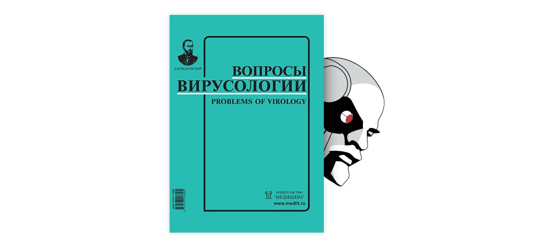 Планирование беременности. Автор статьи: врач акушер-гинеколог Истомина Светлана Ивановна.