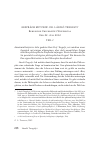 Научная статья на тему 'GESPRÄCH MIT PROF. DR. LáSZLó TENGELY BERGISCHE UNIVERSITäT WUPPERTAL. DEN 02. JULI 2012. TEIL I (А. KOZYREVA, G. CHERNAVIN)'
