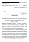 Научная статья на тему 'Гибкое планирование курса обучения иностранному языку в неязыковом вузе'