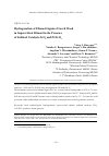 Научная статья на тему 'Гидрирование этаноллигнина древесины лиственницы в среде сверхкритического этанола в присутствии сульфатированных катализаторов ZrO2 и Pt/ZrO2'