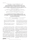 Научная статья на тему 'Гидродинамические особенности работы трубчатых турбулентных аппаратов применительно к извлечению высококипящих углеводородов из попутного нефтяного газа'