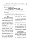 Научная статья на тему 'Гидродинамика и теплообмен реактора для полимеризации бутадиена на титановом катализаторе'