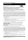 Научная статья на тему 'Гидроэпидемиологические аспекты индикации в моллюсках возбудителей инфекционных болезней (обзор)'