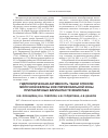 Научная статья на тему 'Гидролитическая активность ткани опухоли молочной железы и ее перифокальной зоны при различных вариантах течения рака'