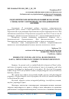 Научная статья на тему 'ГИДРОЛИТИЧЕСКИЕ ФЕРМЕНТЫ И ОБЩИЙ БЕЛОК КРОВИ, СЛЮНЫ, МОЧИ У БЕРЕМЕННЫХС ЖЕЛЕЗОДЕФИЦИТНОЙ АНЕМИЕЙ'