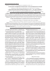 Научная статья на тему 'Гигиеническая и эпидемиологическая оценка утилизации медицинских отходов'