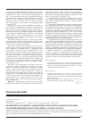 Научная статья на тему 'Гигиеническая оценка эффективности региональной программы модернизации школьного питания (на примере Алтайского края)'