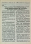 Научная статья на тему 'ГИГИЕНИЧЕСКАЯ ОЦЕНКА ЭКСПЛУАТАЦИИ СУДОВ ПРОЕКТА 19620, ПЕРЕОБОРУДОВАННЫХ ДЛЯ СМЕШАННОГО РЕКА МОРЕ ПЛАВАНИЯ'