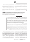 Научная статья на тему 'Гигиеническая оценка факторов профессионального риска при получении эластичного блочного пеноплиуретана'