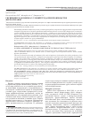 Научная статья на тему 'Гигиеническая оценка условий труда при производстве ферросплавов'