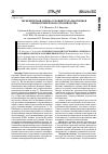 Научная статья на тему 'Гигиеническая оценка условий труда работников резинотехнического производства'
