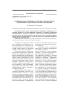 Научная статья на тему 'Гигиенические и эпидемиологические аспекты работы современных родовспомогательных учреждений'