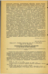 Научная статья на тему 'ГИГИЕНИЧЕСКИЕ ВЗГЛЯДЫ АБУ АЛИ ИБН-СИНЫ (К 1000-ЛЕТИЮ СО ДНЯ РОЖДЕНИЯ)'