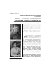 Научная статья на тему 'Гипербола, комическое и гротеск в книге рассказов Ю. Буйды «Прусская невеста»'