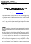 Научная статья на тему 'GIS Modeling of Climate Change Impact on Saffron Water Requirement (the case of Ardabil Province)'