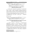 Научная статья на тему 'Гистологические изменения в почках при спонтанном энцефалитозоонозе кроликов'