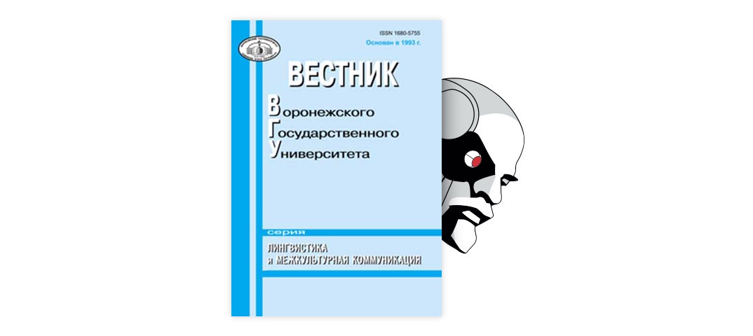 Прокуратор сел в кресло банга высунув язык и часто дыша улегся у ног хозяина