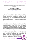 Научная статья на тему 'GLOBAL IQTISODIY TRANSPORT VA TRANZIT YOʻLAKLARI INTEGRATSIYASI (OʻZBEKISTON VA POKISTON HAMKORLIGI MISOLIDA)'