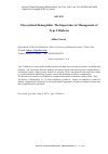 Научная статья на тему 'Glycosylated hemoglobin: the importance in management of type 2 diabetes'