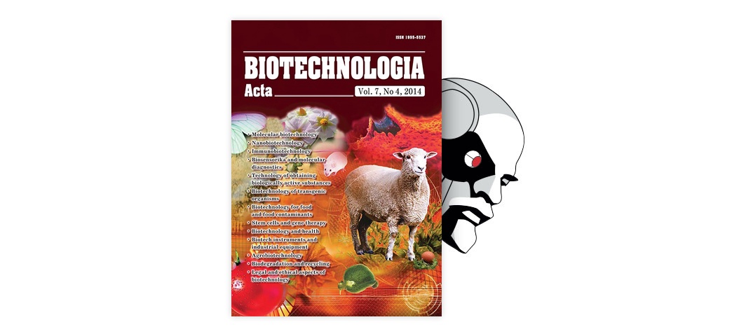 Реферат: Розвиток біотехнології відтворення сільськогосподарських тварин