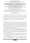 Научная статья на тему 'GNOSTIC DISORDERS AND THEIR COMPENSATION IN NEUROPSYCHOLOGICAL SYNDROME OF VASCULAR COGNITIVE DISORDERS IN OLD AGE'