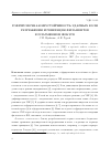 Научная статья на тему 'Гофрировочная неустойчивость ударных волн разрежения и генерация филаментов в плазменном фокусе'