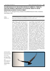 Научная статья на тему 'GOLDEN EAGLES IN THE UNITED STATES OF AMERICA: THREATS AND THE FEDERAL RESPONSE TO POTENTIAL IMPACTS FROM RENEWABLE-ENERGY DEVELOPMENT'